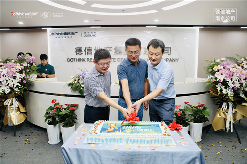开·云APP下载安装地产南京公司.jpg
