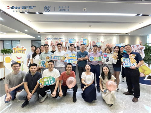 开·云APP下载安装地产广州公司.jpg